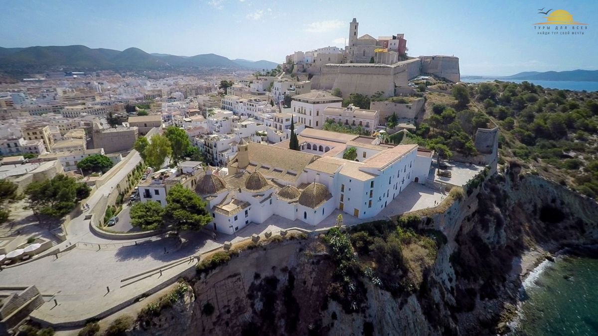 Mirador Dalt Vila Relais & Chateaux