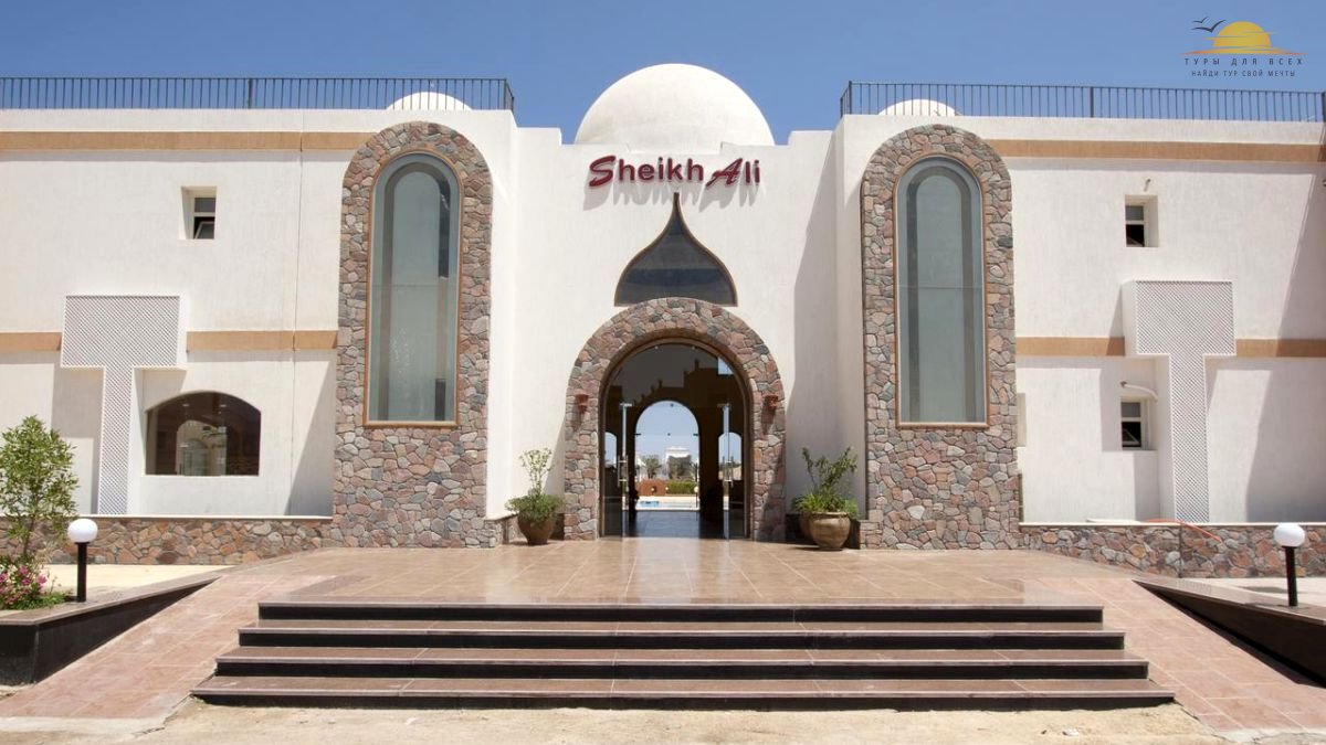 Sheikh Ali Dahab Resort 3*