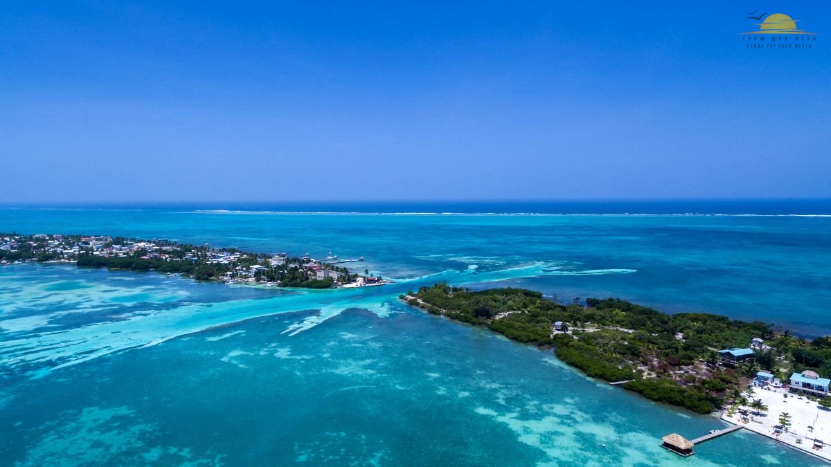 Кей Колкер (Caye Caulker)